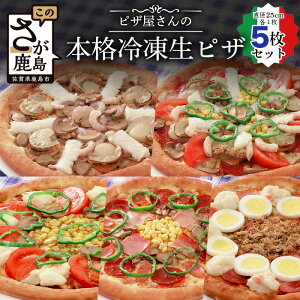 yӂ邳Ɣ[ŁzsU̖{i ⓀsU 5ZbgiX[p[fbNXSEV[t[hSEx[R|egSEx[VbNSExW^uSjsU pizza lߍ킹 Hה STCY 2l