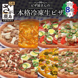 �y�ӂ邳�Ɣ[�Łz�s�U������̖{�i�Ⓚ���s�U8���Z�b�g�i�u�X�[�p�[�f���b�N�XS�v���u�X�y�V�����~�b�N�XS�v���u�~�[�g�X�y�V����S�v���u�V�[�t�[�hS�v���u���L�V�J��S�v���u�A�����J��