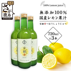 yӂ邳Ɣ[Łz4.78ys\zY100 Y ʏ` 720ml × 3{ Zbg v2160ml | ӂ邳Ɣ[  ʏ` ʏ` EG   ꌧ s ӂ邳 lC 