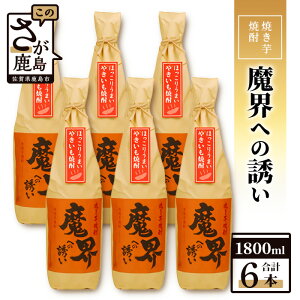 yӂ邳Ɣ[Łz_^y܂ƂߔzyƖpzĂĒuEւ̗Uv1800ml×6{ZbgbZȈ̍Ɛ[킢bX̏܂܂𑢏̈ibDK