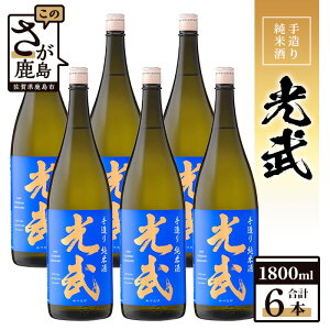 yӂ邳Ɣ[Łz_^y܂ƂߔzyƖpz葢菃Ďuv1800ml×6{ZbgbX̏܂܂𑢏̋ɏ㏃ĎbґȖ킢ƒŁbꌧs 