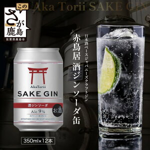 yӂ邳Ɣ[ŁzԒ W\[_ʁ@+GIN+\[_(350ml×12{) 1C/S@ s ꌧY Y   AR[ 𑢏 `  lC W\[_ W Xsbc \[_@C-17