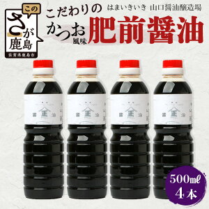yӂ邳Ɣ[ŁzyRݖz  ݖ()y 500ml×4{zꌧ s Y 傤 ݖ Z Z傤  𑠒ʂ yY s[^[ 