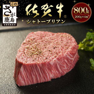 yӂ邳Ɣ[Łzꋍ ōʁwVg[uAx800gi200g×4j Y ꌧY s  BBQ J Vg[uA q ō i  N-19