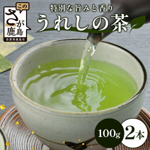 yӂ邳Ɣ[ŁzyMtgɂ߁z ꌧY ꂵ̒ 100g×2{ 𑡂蕨 pɂXX B-750 쒃 Β { [t t