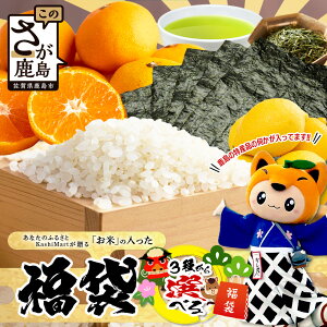 �y�ӂ邳�Ɣ[�Łz���Ȃ��̂ӂ邳��KashiMart������u���āv�̓���������A�EB�EC �V�N �N�� ������ �N�n ���� ���� ��B �� ���� �R�� ���� �C�� �݂��� ������ �� �| �~ �^����