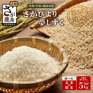 yӂ邳Ɣ[Łzy\tzߘa7NY sY [тor] 5kg 1 yiwsz   10{甭Jn\@C-154