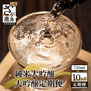 �y�ӂ邳�Ɣ[�Łz�y10��������ցz���������̎�X���I�I ���đ����E��������� 720ml×10�� �� ���� �A���R�[�� ���ċ�� ���Ď� �{���� ���ꌧ �����s 10�J�� �������� V-32