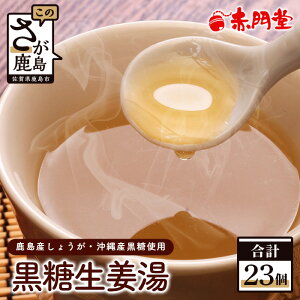 �y�ӂ邳�Ɣ[�Łz�������I�� (150cc��)×23�� �y�Ԗ哰�z�����Ɛ��I�Ō��N�Ȗ����� ���� ���傤�� ���I ���I�� �����Ƃ� ���N ���e �ȒP �֗� ���� B-649