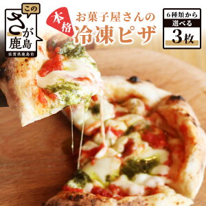 yӂ邳Ɣ[Łz5.0 َq̖{i ⓀsU lC̃sU 3Zbg }Q[^ Ngt}bWF {jA\[Z[W ̂ R[x[R CN 6킩Iׂ sU pizza 