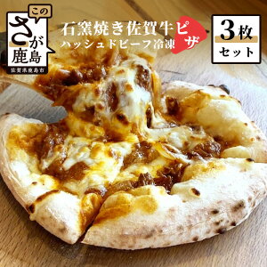 yӂ邳Ɣ[ŁzΗqĂ ꋍnbVhr[t ⓀsU 3Zbg ꋍ f~OX\[X nbVhr[t Vbh`[Y sU pizza Ђ̂ł ꌧ s Ⓚ  B-481