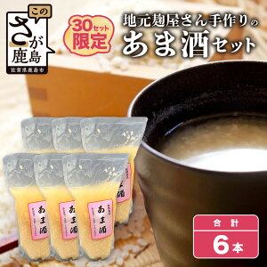 yӂ邳Ɣ[Łzn̂܎Zbg 500ml×6{ ܎ Î ܂  ꌧ B Y  B-249