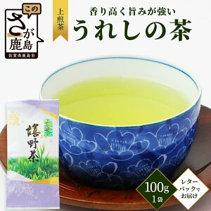 yӂ邳Ɣ[ŁzyMtgɂ߁z ꌧY  ꂵ̒ 100g×1{ ^[pbNz 𑡂蕨 pɂXX AA-49 쒃 Β { [t t