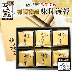 �y�ӂ邳�Ɣ[�Łz�L���C�Y ���t�̂� ��^�C�v�i8��6��×72�� or 144���j(1�� or 2��)�b�֗��ȏ������p�b�N�ő��蕨�ɂ����b�L���̂�^�M�t�g�E�����E�v���[���g�ɍœK�b���ꌧ�����s ����