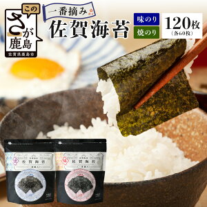 yӂ邳Ɣ[Łze|200łՂILCY ԓE ̂ Hה׃ZbgîEĂ̂jbƒpɍœKт̂ɑ劈bC ꌧs  B-798