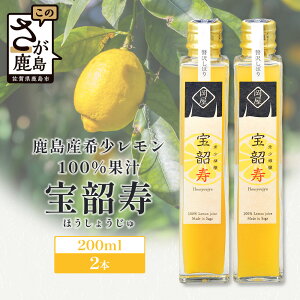 yӂ邳Ɣ[Łz4.5] Y100 Y ʏ`  2{ Zbg 200ml×2{  EG   sY ꌧ s  A-19