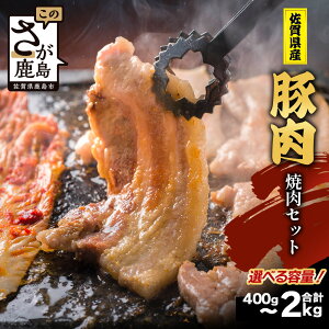 yӂ邳Ɣ[ŁzeʂIׂ ꌧY ؓ ēZbg 400g ` 2kg    Ă ₫ɂ [X o XCX