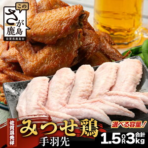yӂ邳Ɣ[ŁzeʂIׂ ݂ǂ H v1.5kg ` 3kg  {  炠 g g ꌧY { ϕ