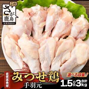 yӂ邳Ɣ[ŁzeʂIׂ ݂ǂ H v1.5kg ` 3kg  {  炠 g g ꌧY { ϕ