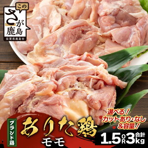 yӂ邳Ɣ[ŁzeʁEJbgIׂ 肽ǂ  v1.5kg ` 3kg  {  Ă ₫ɂ 炠 g g ꌧY {  {   Jbg J