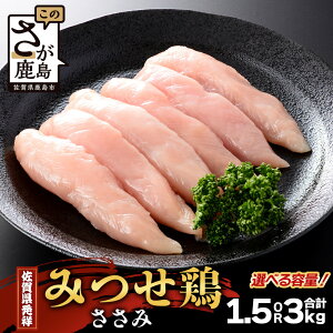 yӂ邳Ɣ[ŁzeʂIׂ ݂ǂ  v1.5kg ` 3kg  {  `L T_`L ꌧY {