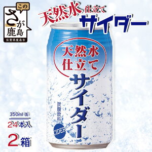 yӂ邳Ɣ[ŁzH꒼IVRdTC_[350ml×48{i24{×2jY_  ՂeʁVƃXbLuI  Mtg  yꌧszB-660