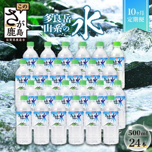 yӂ邳Ɣ[Łzy10z G7LT~bg񋟁wǊxRn̐x i500ml×24{×10jVR i`EH[^[ ͂ S ꌧ s  J-9