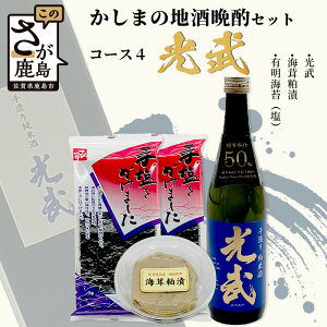yӂ邳Ɣ[Łzu܂̒nӎރZbgvR[X4uv{ { 720ml Ď C LCہij ӎރZbg Zbg lߍ킹 ܂   AR[ C 