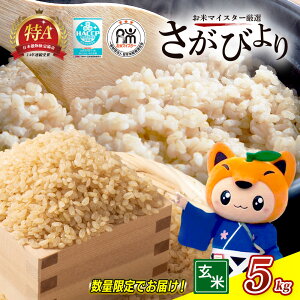 yӂ邳Ɣ[Łzy11菇zV ߘa7NY ꌧY т 5kg  | ӂ邳Ɣ[   V Y ꌧ s ӂ邳 厩R S S s[^[   I