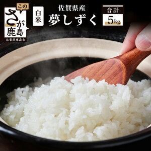 yӂ邳Ɣ[Łz10菇 ߘa7NY ꌧY  5kg āyA]liz | ӂ邳Ɣ[   V Y ꌧ s ӂ邳 厩R S S s[^[  