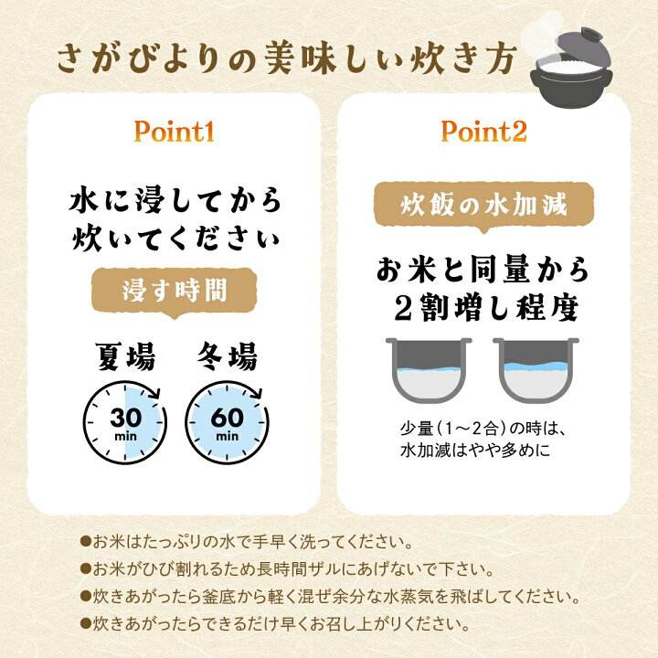 楽天市場】【ふるさと納税】【11月より順次発送】令和7年産 佐賀県産 