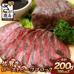yӂ邳Ɣ[ŁzyIׂzꋍ [Xgr[tubN 200g \[Xt Ԑg [Xgr[t ꌧY ꌧ s    uh    Ԑg  