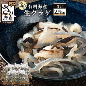 yӂ邳Ɣ[Łzyً}xizLCY 炰 2.5kg 500g×5 V hg炰 ؂炰 NQ ~EoEH  ܂  wV[ R[Q  O 