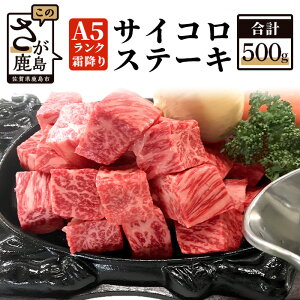yӂ邳Ɣ[Łzō ꋍ A5 ~ TCRXe[L 500g a    Xe[L ꌧ s Ⓚ  Ε i v[g hV̓ ̓ ̓ J  