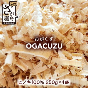 yӂ邳Ɣ[ŁzYVRqmL̂wOGACUZUx250g×4܃ZbgbhELERہybgpEEȄނɁICV[YP[X̏Lɂyꌧsz