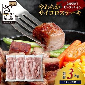 yӂ邳Ɣ[Łzy󂠂zr[t&`L炩TCRXe[L(^)350g×4 yv1.4kgz@ `L BBQ Ⓚ e H ӂ邳Ɣ[ ꌧ s