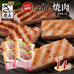 yӂ邳Ɣ[Łzr[t&`L炩ē (^) 350g×4 yv1.4kgz _炩ƈ|̂  { BBQ Ⓚ e H ӂ邳Ɣ[ ꌧ s@B-851