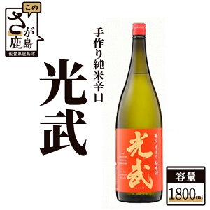 yӂ邳Ɣ[ŁzsSē{] ܁t 葢菃Đh  1800ml { Ď   AR[ ꌧ s ①  B-277