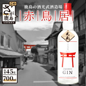 yӂ邳Ɣ[Łz̎ 𑢏 ԒIWi 700ml×1{ NtgW Xsbc   AR[ 45x ꌧ s  B-347