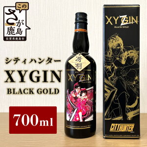 yӂ邳Ɣ[ŁzyNtgWzXYGIN BLACK GOLD 700mlyuVeB[n^[v×𑢏z CITY HUNTER ubNS[h  Xsbc W Aj Wpj[YNtgW VeB[n