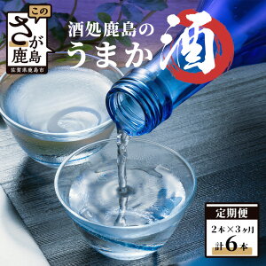 yӂ邳Ɣ[Łzy3ցẑ܂ ̂ݒ { ܂ 720ml×2{ v3   AR[ ċ Ď { ꌧ s  E-62