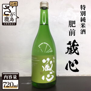 yӂ邳Ɣ[Łz̎  wOS ʏĎx720ml×1{ Ď   AR[ ꌧ s  A-94