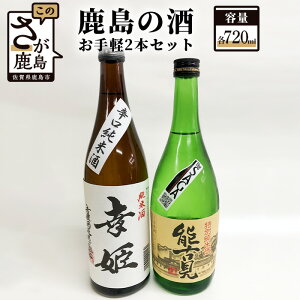 yӂ邳Ɣ[Łzݔ|̎ y 2{Zbg| \Ì KP 720ml×2{|ʏ h lߍ킹 Zbg n    AR[ ꌧ s  B-300