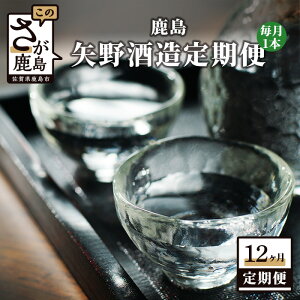yӂ邳Ɣ[Łzy12ցz   1800ml v12 12 {   AR[ ꌧ s ①  R-7
