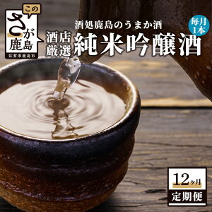 �y�ӂ邳�Ɣ[�Łz�y12��������ցz ���������̂��܂�����12�������͂� ��X���I�I���ċ����1�{�Z�b�g 1800ml ���v12�� ���ċ���� ���{�� �� ���� �A���R�[�� ���ꌧ �����s �①�� �������� S