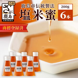 yӂ邳Ɣ[ŁzyWo^ρz yĖ 200g×6{zyMǑ΍z΂󌱐I Ĉ Ă A~m_ ~l `@ sgp Ö  }X B MǗ\h 