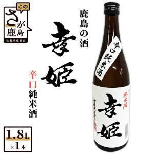 yӂ邳Ɣ[Łz̎ KP uKP hĎv 1.8L 1800ml Ď h   AR[ Mtg p 蕨 ꌧ s  B-284