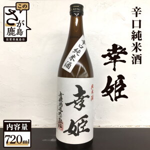yӂ邳Ɣ[Łz̎ KP h 720ml×1{ Ď n   AR[ ꌧ s  A-93