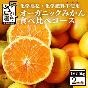 yӂ邳Ɣ[ŁzI[KjbN ݂ Hה R[Xi15kg×2͂j ~J  ʕ t[c Y L@͔| ꌧ s  y1112Ɍ1iv2j