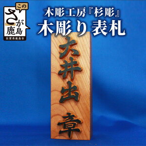 yӂ邳Ɣ[Łzꌧo^F蒤t ؒ̕\D 8cm×20cmx 蒤 ؒ \D PL ؍ 󒍐Y 蕨 Mtg p ꌧ s  I-4